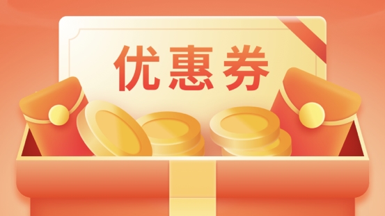 【金华市总工会职工活动优惠券】磐安县金磐开发区职工体育中心 3小时篮球（叁King球馆）工作日14:00-22:00