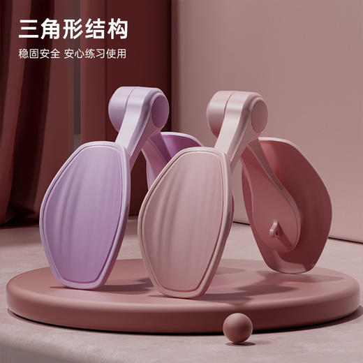 美尻器盆底肌训练器升级款产后骨盆训练翘臀凯格尔锻炼夹腿器 商品图2