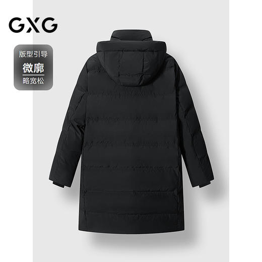 GXG男装 简约休闲长款羽绒服男连帽羽绒外套通勤保暖 24冬季热卖 商品图1