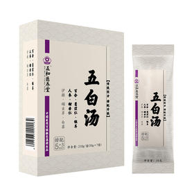 五和医养堂 五白汤茯苓薏苡仁百合银耳人参蛹虫草原材料营养健康30g*7袋