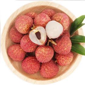 【快递】桂味荔枝 5斤/10斤