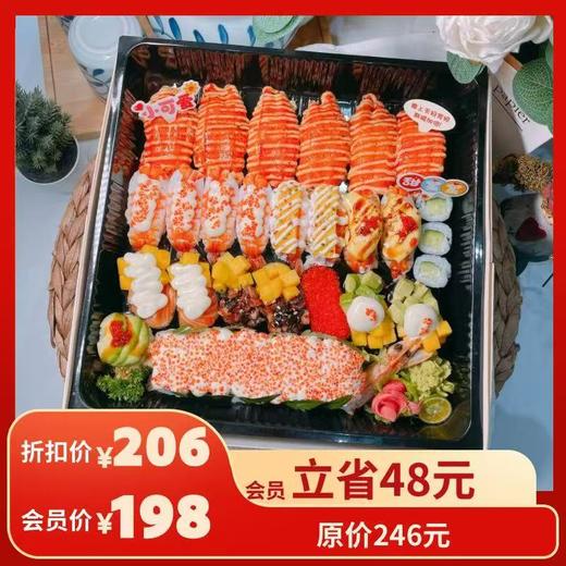 四时鲜盒 四人套餐（29粒） 商品图0