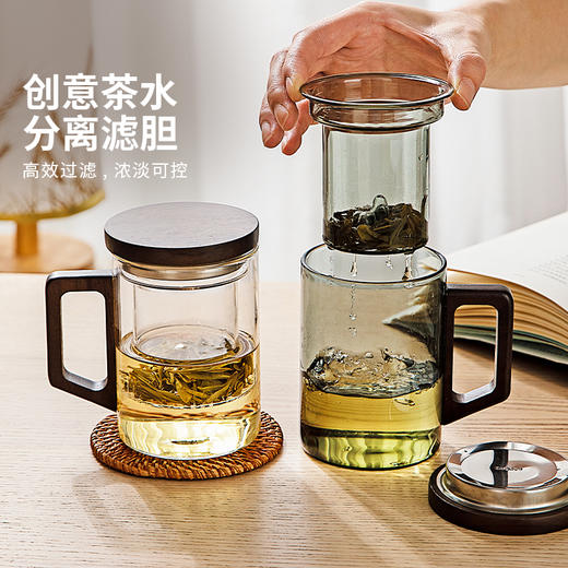 摩登主妇办公室泡茶杯玻璃杯家用水杯喝茶杯子个人专业茶水分离杯 商品图1