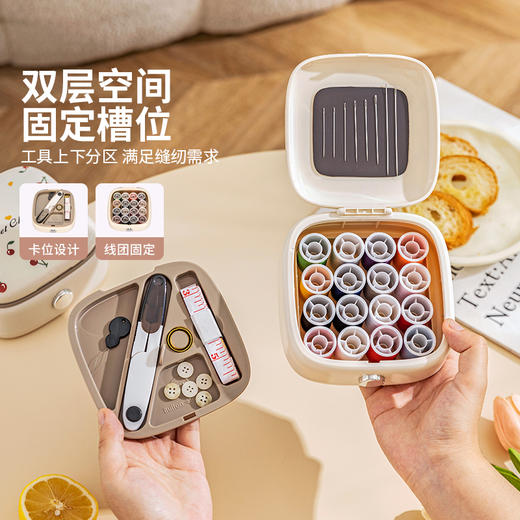摩登主妇针线盒家用高质量新款磁吸便携缝补针线神器迷你实用套装 商品图1