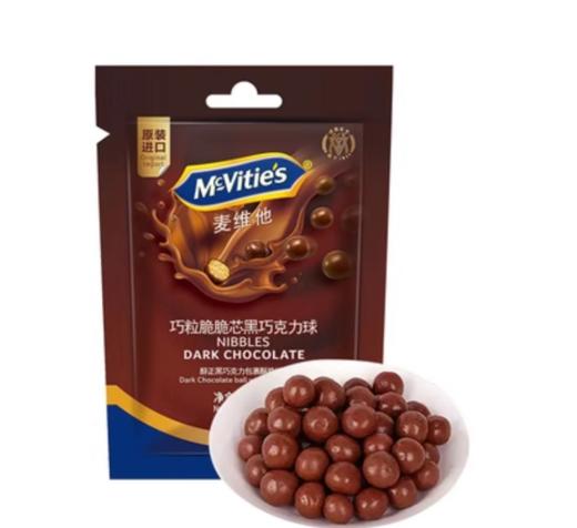 麦维他巧粒脆脆芯球67克*14包/箱 商品图2