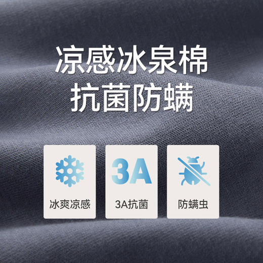 Threegun三枪 冰泉棉男家居六分裤-T60008B01 商品图4