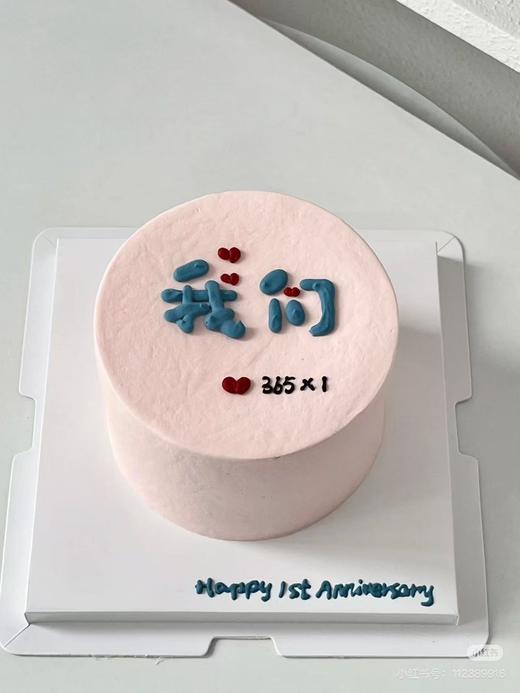 纪念日1 商品图0