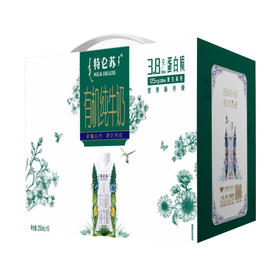 蒙牛特仑苏有机纯牛奶梦幻盖250ml*10盒