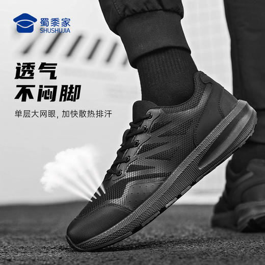 下单即送袜子（3双装）【大网眼新式训练跑鞋】男女同款透气轻便运动跑鞋户外通勤跑步鞋XZ502 商品图4