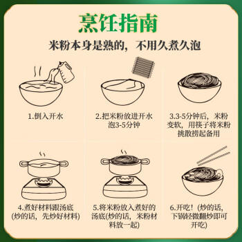 霸王花 河源米粉米线 4斤整箱装 排粉粉丝炒米粉 广东客家特产礼盒 /粮油调味 /方便食品 /特色米粉/米线 商品图3