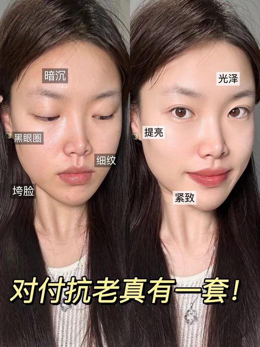 美容院线MU.Belris白番茄水光提升童颜美白+提亮+抗衰提拉三位一面膜 商品图13