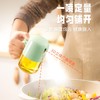 【哆乐豆喷油壶】玻璃喷油壶家用厨房专用不挂油调味料酱油瓶定量雾化喷油瓶橄榄油 商品缩略图0