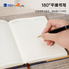 【因公致秃律师笔记本】PU材质记事本办公用日记本 商品缩略图4