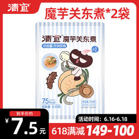 【满149-100】魔芋关东煮240g*2袋