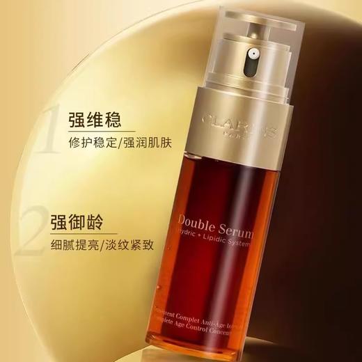 娇韵诗双萃焕活修护精华露50ml 控油保湿紧致修护维稳护肤品 商品图7