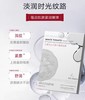 美容院线MU.Belris白番茄水光提升童颜美白+提亮+抗衰提拉三位一面膜 商品缩略图6