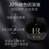 赫莲娜活颜修护舒缓滋养晚霜100ml 商品缩略图6