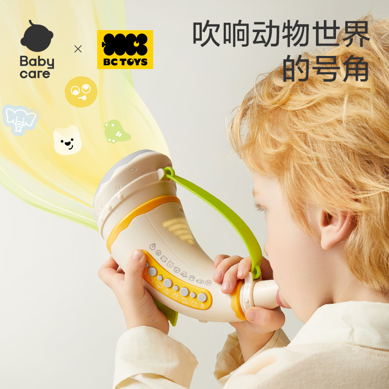 babycare小喇叭儿童玩具宝宝婴儿可吹吹响乐器口琴动物集口哨哨子