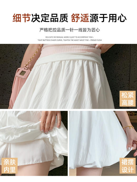 【花苞短裙，温柔百搭风满满~】白色花苞短裤女 夏季新款高腰花苞裙子 法式气质百搭蓬蓬半身裙-QQ 商品图1