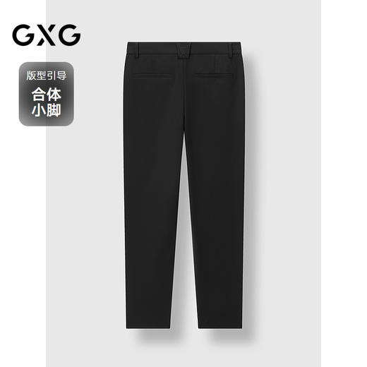 GXG男装 小脚西装长裤通勤商务斯文休闲裤男士裤子 2025春季热卖 商品图1