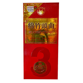 绵竹头曲（红盒精品3号）52度500ml浓香型