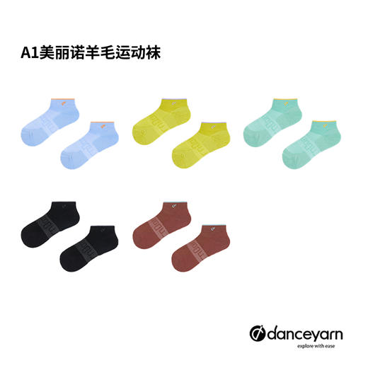 徒步中国danceyarn A1夏季轻量短筒美丽诺羊毛运动跑步袜亲肤透气定向缓震 商品图4