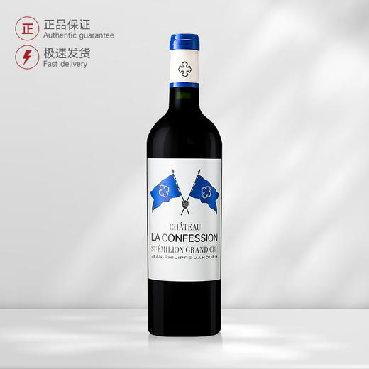 2013 法国圣埃美隆宫菲信庄园红葡萄酒 Chateau La Confession  商品图0