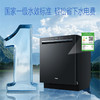 海尔（Haier）【W7000Ultra】四驱双面洗揽光洗碗机嵌入式18套+6大容量UV双重除菌智能开关门速干EYDSZW1858SHU1 商品缩略图0