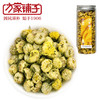 【方家铺子胎菊】60g*1瓶 严选头茬胎菊 茶汤通透 清新甘甜 入口温润 商品缩略图7