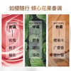 【胖东来断货王】伯纳乌植物清爽护发素 525ml*2瓶 商品缩略图4