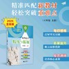 （上海）初中语文精练与拓展 七年级上册【上海新教材配套教辅】 商品缩略图0