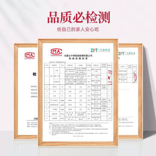 西域美农芝士黑巧奶片芝士玫瑰奶酪粒奶香浓郁休闲零食 商品图6