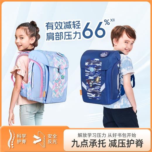 tigerfamily虎米 1-5年级小学生儿童男女书包护脊减负背包轻便双肩包精英 商品图0