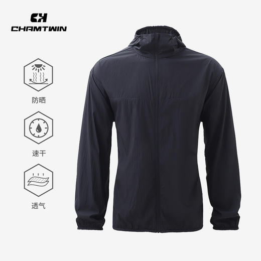 UPF100轻量护盾防晒衣原纱防晒衣防晒外套 速干透气 户外运动跑步登山徒步 CHF452071 商品图3