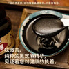 同日升纯黑芝麻酱 420g/瓶 石磨正宗老北京国营粮行面包涂抹拌面蘸料 /粮油调味 /调味品 /中式酱料 商品缩略图2