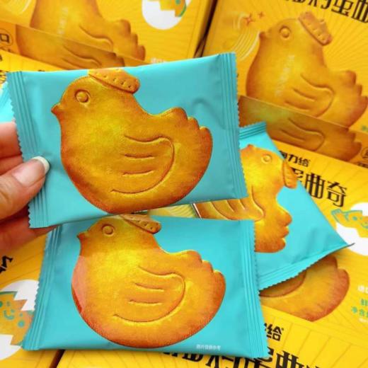 🔥小猫饼干之后又一萌物😂【奥力给·黄油鸡蛋小鸡曲奇】💰29.9到手5盒💥戴皇冠的可爱小鸡🐥进口黄油，奶香浓郁超纯正✅新鲜鸡蛋，蛋香加倍✅0反式脂肪酸 商品图1