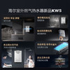 海尔（Haier）【KW5】16升燃气热水器天然气室外机【国家补贴15%】水伺服恒温 一级静音 抗风防雨防晒防寒安全 商品缩略图1