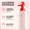 红之倍护柔润洁颜蜜120ml/瓶（好孕洁颜蜜 孕妇可用） 商品缩略图0