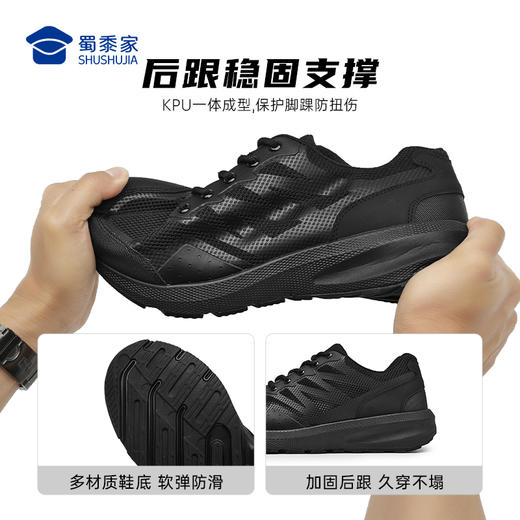 下单即送袜子（3双装）【大网眼新式训练跑鞋】男女同款透气轻便运动跑鞋户外通勤跑步鞋XZ502 商品图6