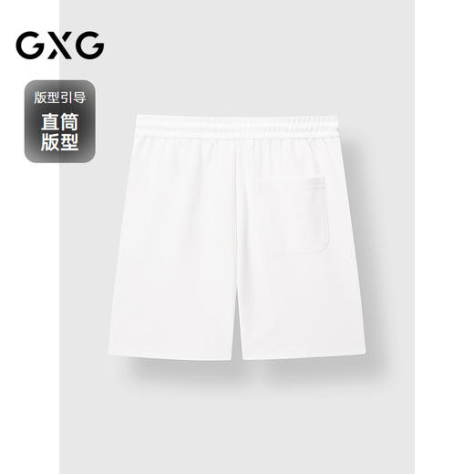 GXG男装 浅绿清新休闲短裤通勤刺绣男五分裤薄裤子 2025春季热卖 商品图1