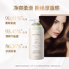【胖东来断货王】伯纳乌植物清爽护发素 525ml*2瓶 商品缩略图2