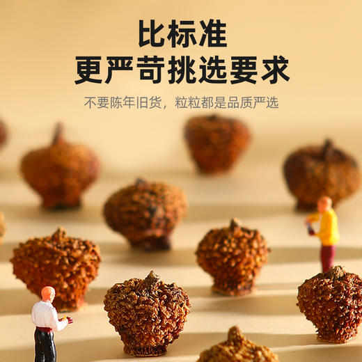 杞里香250g白色圆罐刺梨干 核心产区 天然VC宝库 泡水喝  酸甜爽口   商品图6