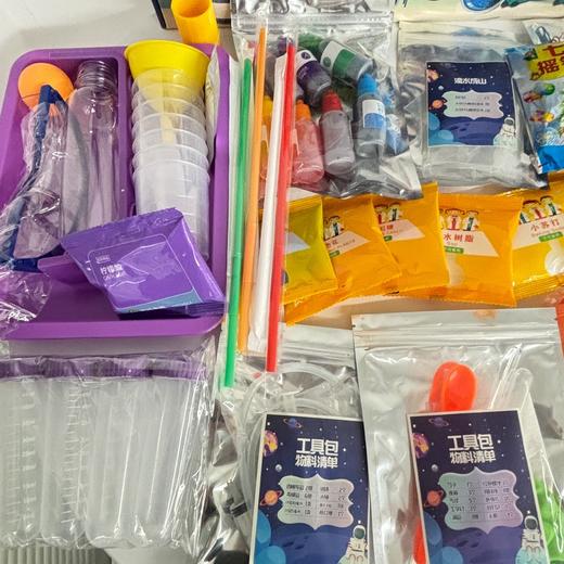 【49.9元秒430实验套装】儿童科学实验套装 实验包7-14岁益智玩具 steam小学小制作科教玩教具 商品图5