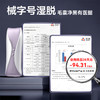 可孚白冰炮湿脱脱毛仪 商品缩略图3