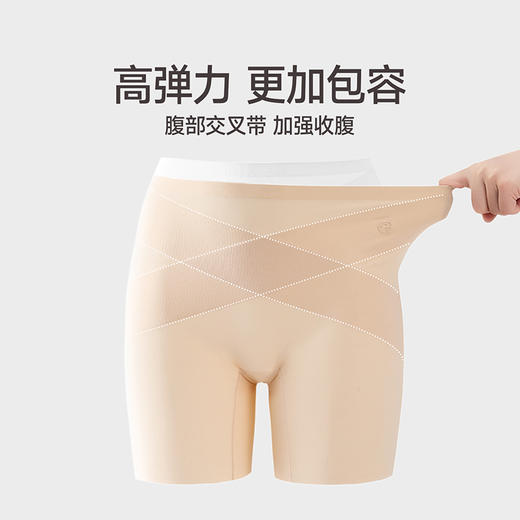 芬腾女士安全裤防走光抗菌棉质裆保险内裤高腰提臀透气舒适打底裤 商品图2