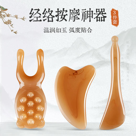 鼻刮器美鼻点穴脸部按摩提拉鼻梁挺高拔经点穴棒面部拨筋棒刮脸板 商品图1