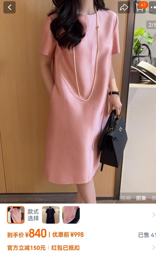 茧型优雅高级洋气纯色圆领显瘦直筒连衣裙 商品图1