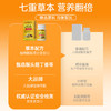 北京同仁堂 内廷上用 党参丁香猴头菇沙棘片60克(0.6克X100片) 商品缩略图4