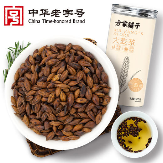 【方家铺子大麦茶】500g*1瓶 严选成熟大麦 浓郁麦香 醇厚美味 商品图1