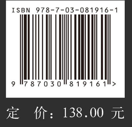 漫步旧石器时代/高星 商品图4